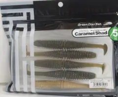 夜亀族様 リクエスト 4点 まとめ商品