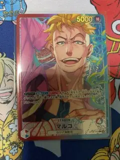 マルコ L リーダーパラレル(リーパラ) OP08-002 ③