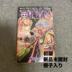 【初版.新品未開封】ONEPIECE ワンピース 89巻
