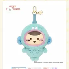 ちいかわ×サンリオキャラクターズ（くりまんじゅう×ハンギョドン）