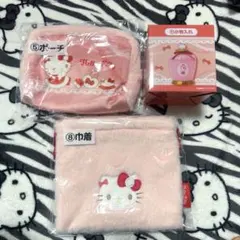 サンリオ ハローキティ 当たりくじ3点セット