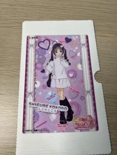 キミとアイドルプリキュア♪ キラキラクリアカードガム　こころちゃん1枚