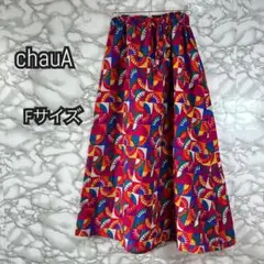 新品 chauaA カラフルフレアスカート Fサイズ チャウア