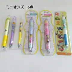 ミニオンズ　筆記具　6点
