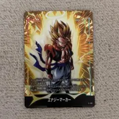 ドラゴンボール フュージョンワールド エナジーマーカー ゴジータ E-129