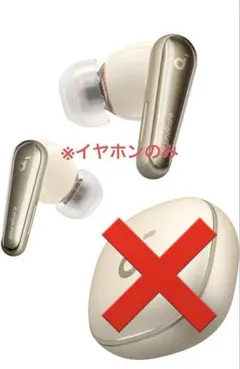 Anker Soundcore Liberty 4（Bluetooth 5.3）