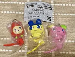 たまごっち カラフルマルチチャーム 3個セット