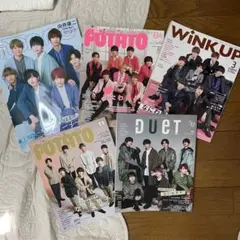 なにわ男子　雑誌