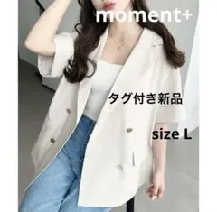 【新品】moment+ リネンタッチ半袖ダブルテーラードジャケット　Lのサムネイル