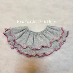 フリルスタイ 360°スタイ メロウスタイ つけ襟 杢グレー×ピンク 円形スタイ