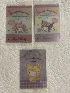 サンリオキャラクターウエハースカード　クロミ3枚セット