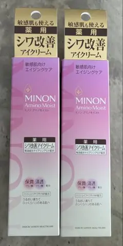 MINON Amino Moist 薬用シワ改善アイクリーム 25g 2個セットのサムネイル