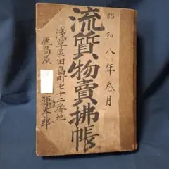 鍔 愛玩名品集 第二篇 専門書 柴田光男 刀剣研究 鍔 愛玩名品集 第二篇 専門書 柴田光男 刀剣研究 - メルカリ