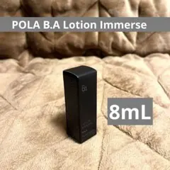 POLA BA ローション イマース 8mL トライアル ミニサイズ 化粧水