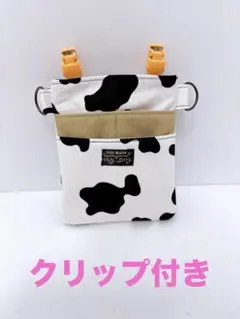 ナースポーチ♡オーガナイザー♡移動ポケット♡カウ柄✖️ベージュ