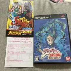 ジョジョの奇妙な冒険 ファントムブラッド　ps2 A