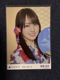 2025年最新】賀喜遥香 生写真 浴衣の人気アイテム - メルカリ