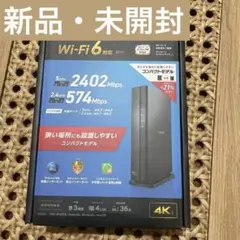 Wi-Fi 6(11ax)2402+574 MbpsWi-Fiギガビットルーター - メルカリ