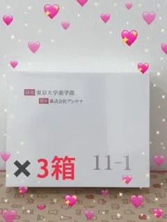 11-1いちいちのいち８箱 11-1いちいちのいち8箱 11-1いちいちのいち8箱 カワサキ ZX-