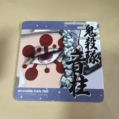 2025年最新】宇髄天元 コースター 柱展の人気アイテム - メルカリ