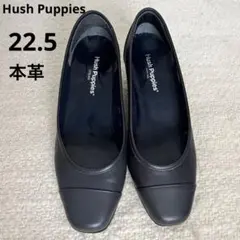 【美品】Hush Puppies ハッシュパピー 黒 レザー パンプス22.5のサムネイル