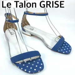 美品　ルタロングリーズ　アンクルストラップメタルラインフラットサンダル　星柄　青