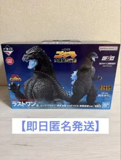 【即日発送】一番くじ ゴジラ 大怪獣列伝G ラストワン賞 ゴジラ熱線放射ver.