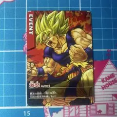 ドラゴンボール データカードダス 孫悟空 激怒 18 ②