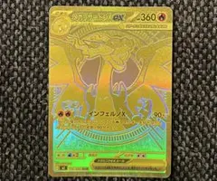 2026年最新】メガリザードンXex murの人気アイテム - メルカリ