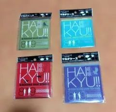 HAIKYU!! マルチケース セット