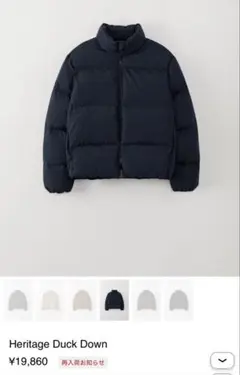 本日値下げ　完売品 新品未使用soerte ヘリテージダックワークジャケット M 本日値下げ 完売品 新品未使用soerte ヘリテージダックワーク