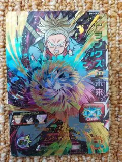 スーパードラゴンボールヒーローズ　トランクス未来　ＳＨ１ーＣＰ３