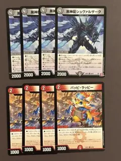 デュエマ　パッピ・ラッピー　一枚300円 Amazon.co.jp: デュエルマスターズ/DMEX-18/66/C/パッピ・ラッピー : 本