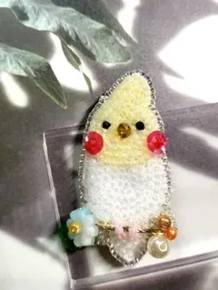 オカメインコ　ビーズ刺繍ブローチ　【211】