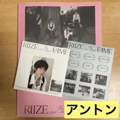 riize K-POP
