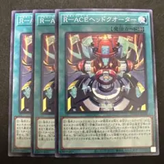 2026年最新】ライトロードハンターライコウ スーパーの人気アイテム
