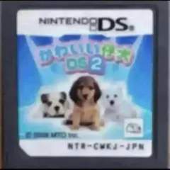 かわいい仔犬DS 2 ニンテンドーDS ソフト