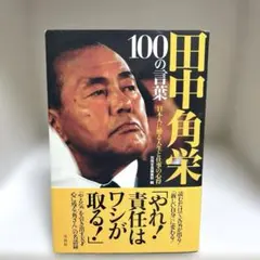 Item thumbnail for item 89940bc5-7e58-4c54-93f9-d4de7eb64100