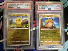 ライチュウ DPエントリーパック'08 DX キラ PSA 9 - メルカリ