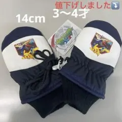 ミトングローブ