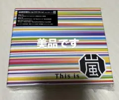 【美品】This is 嵐 初回限定盤 2CD +Blu-ray