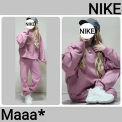激かわCOLOR♡ NIKE　色味可愛すぎ　スウェット　セットアップ