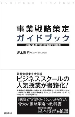 Item thumbnail for item eb1d5597-3ff5-42f2-ae96-d4bdc4288b93