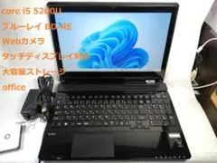 Windowsノート本体 NEC LaVie PC-NS550AAB Windows11/office Windowsノート本体 NEC LaVie PC-NS550AAB Windows11/office