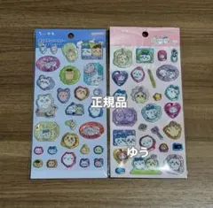 新作　正規品　ポップデコパーティー　ちいかわ　ラメきらクリスタルシール　2点