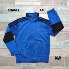 【新品】 アディダス スウェット ジャージ 140 裏起毛 厚手
