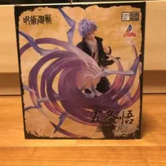 SEGA 呪術廻戦 五条悟 フィギュア ルミナスタ