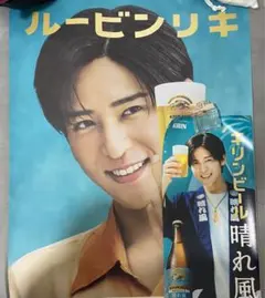 2026年最新】目黒蓮 ポスター 晴れ風の人気アイテム - メルカリ