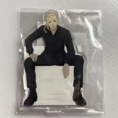 東京リベンジャーズ 龍宮寺堅 アクスタ