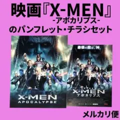 2026年最新】パンフレット マーベルの人気アイテム - メルカリ